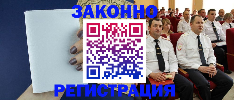 регистрация для школы в Ливны